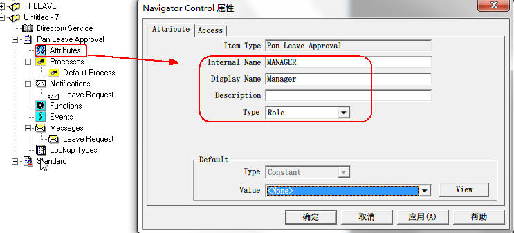 Oracle Workflow Demo (һ) - һ򵥵빤