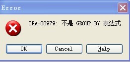 OracleGroup by avg();sum();min();max();count();(Oracleִ˳)