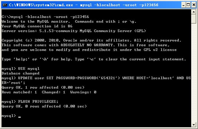 ʩcmd޸mysqlݿ