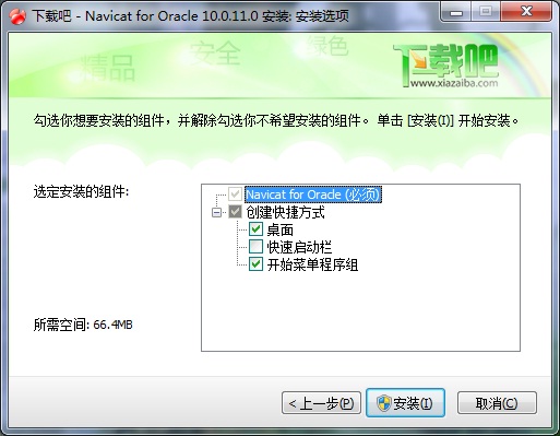 运用Navicat for Oracle工具连接oracle