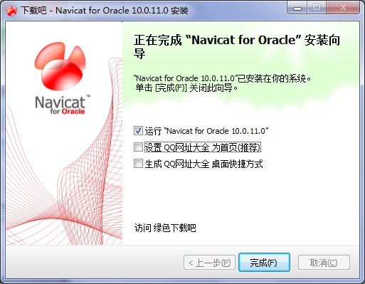 运用Navicat for Oracle工具连接oracle