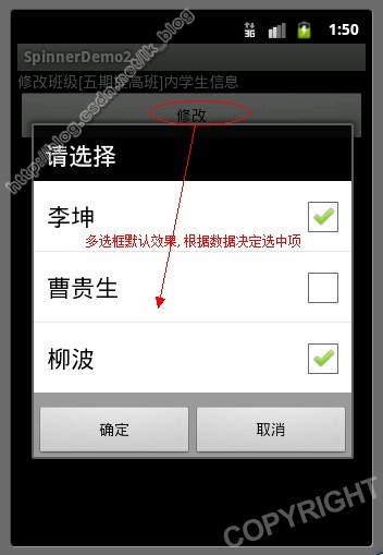 androidӦDialogʵָѡݿۺʵ