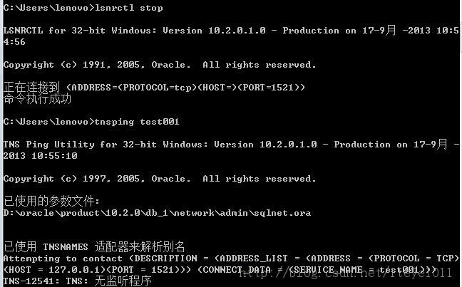 Oracletnsping