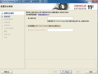 Oracle 11g R2 for Win7콢棨64λװ䲽(ZZ)