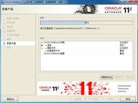 Oracle 11g R2 for Win7콢棨64λװ䲽(ZZ)
