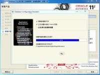 Oracle 11g R2 for Win7콢棨64λװ䲽(ZZ)