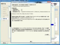Oracle 11g R2 for Win7콢棨64λװ䲽(ZZ)