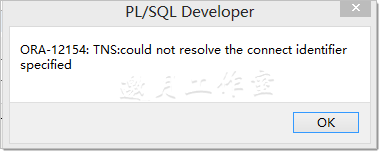 64位Oracle 11g R2的客户端连接时报ORA-01019异常