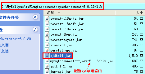 Oracle10G - 图文引见JNDI环境的搭建