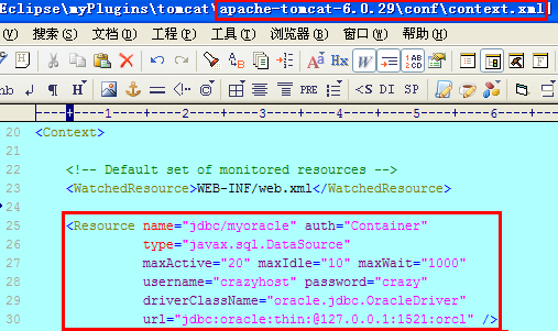 Oracle10G - 图文引见JNDI环境的搭建