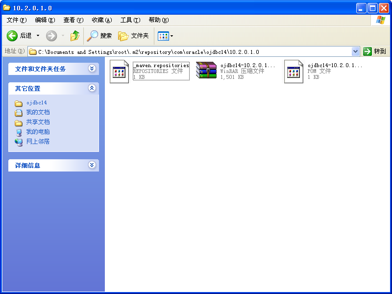 MavenOracle JDBC