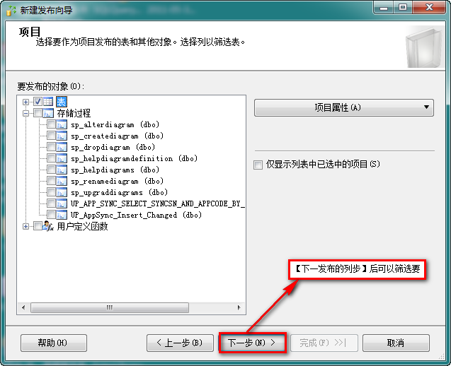 SQL Server 2008 ݿͬ ģ