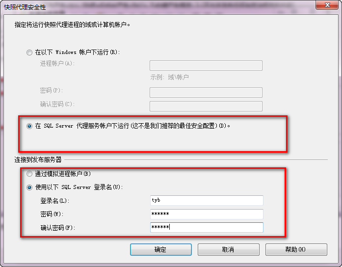 SQL Server 2008 ݿͬ ģ