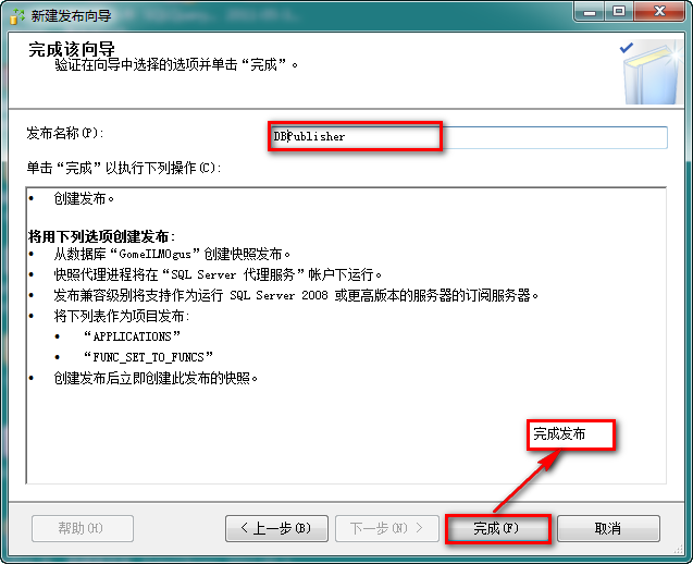 SQL Server 2008 ݿͬ ģ
