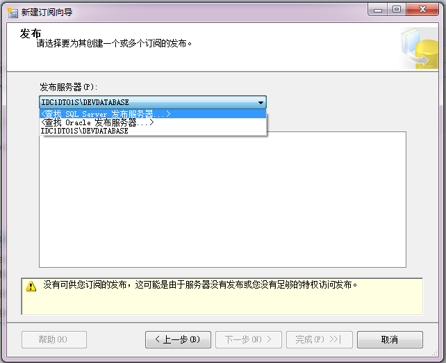 SQL Server 2008 ݿͬ ģ