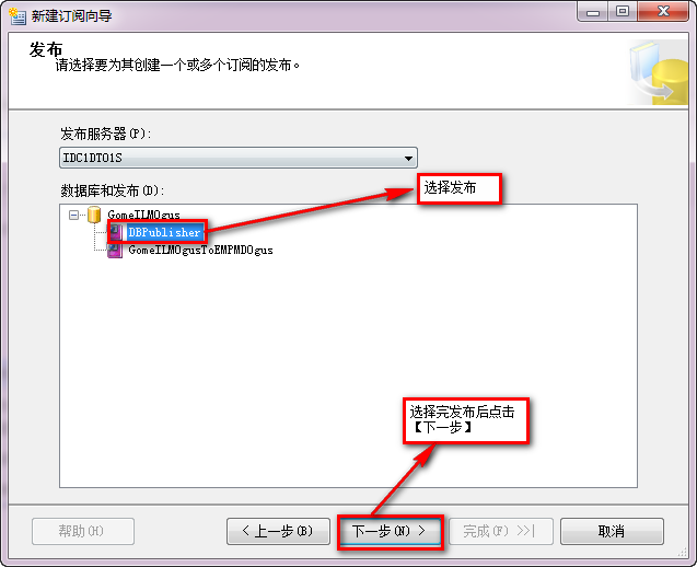 SQL Server 2008 ݿͬ ģ