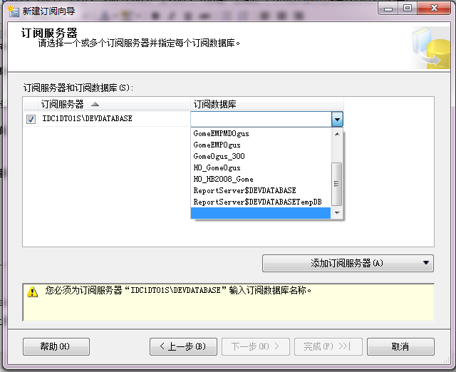 SQL Server 2008 ݿͬ ģ