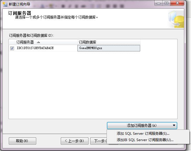 SQL Server 2008 ݿͬ ģ