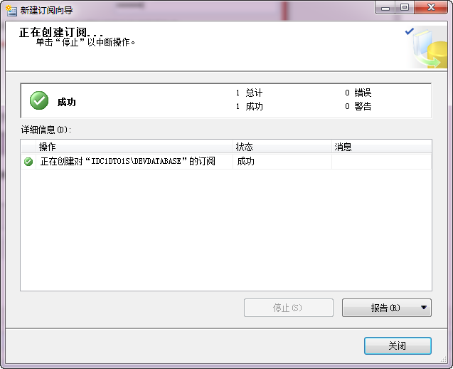 SQL Server 2008 ݿͬ ģ