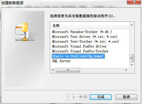 Windows 7ͨExcel2007OracleݿⲢԱѯ