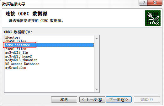 Windows 7ͨExcel2007OracleݿⲢԱѯ