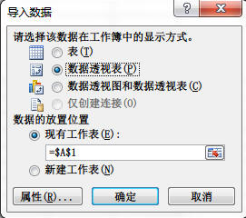 Windows 7ͨExcel2007OracleݿⲢԱѯ
