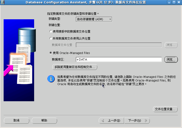 Oracle Grid control 11gActive DataGuard 11gװ䲿𣨶