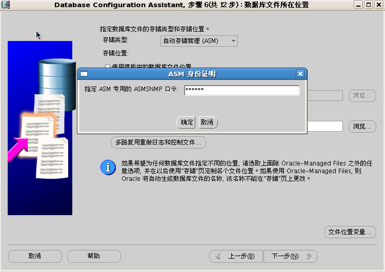 Oracle Grid control 11gActive DataGuard 11gװ䲿𣨶