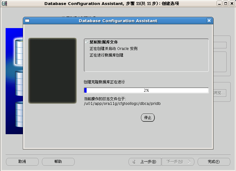 Oracle Grid control 11gActive DataGuard 11gװ䲿𣨶