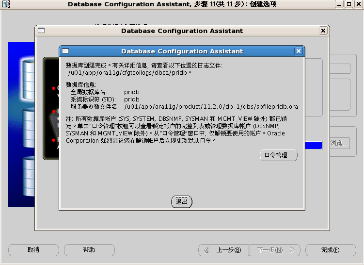 Oracle Grid control 11gActive DataGuard 11gװ䲿𣨶