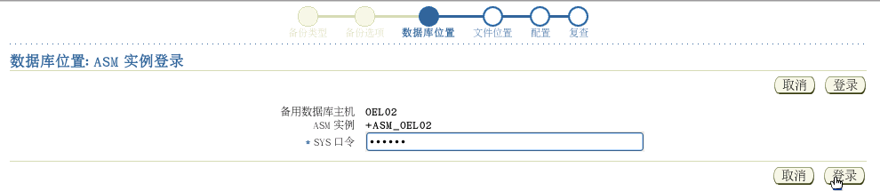 Oracle Grid control 11gActive DataGuard 11gװ䲿𣨶
