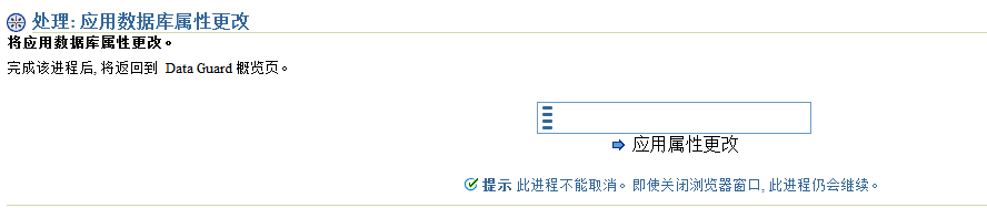 Oracle Grid control 11gActive DataGuard 11gװ䲿𣨶