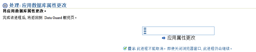 Oracle Grid control 11gActive DataGuard 11gװ䲿𣨶