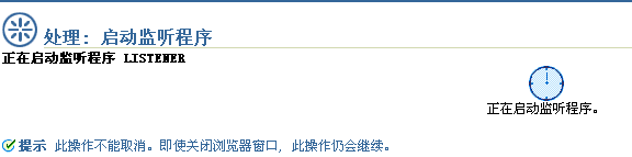 Oracle Grid control 11gActive DataGuard 11gװ䲿𣨶