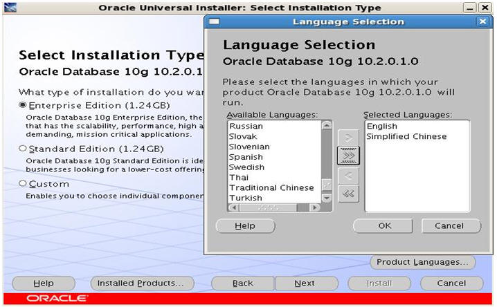 通向架构师的路线之Oracle性能调优-朝拜先知之旅