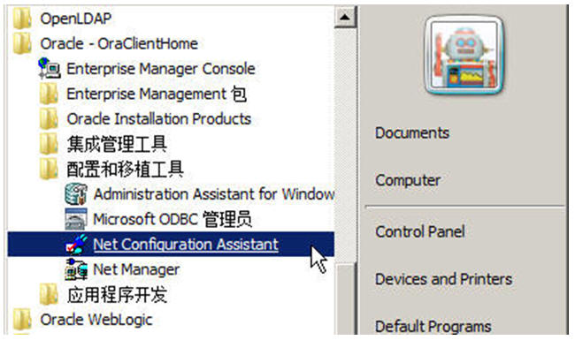 通向架构师的路线之Oracle性能调优-朝拜先知之旅