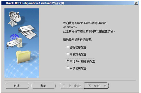 通向架构师的路线之Oracle性能调优-朝拜先知之旅