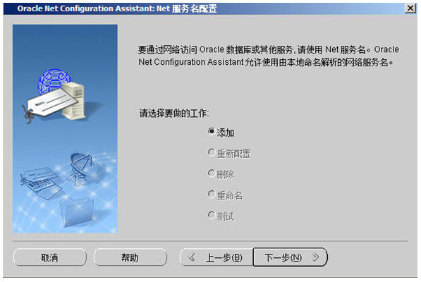 通向架构师的路线之Oracle性能调优-朝拜先知之旅