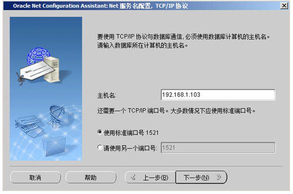 通向架构师的路线之Oracle性能调优-朝拜先知之旅