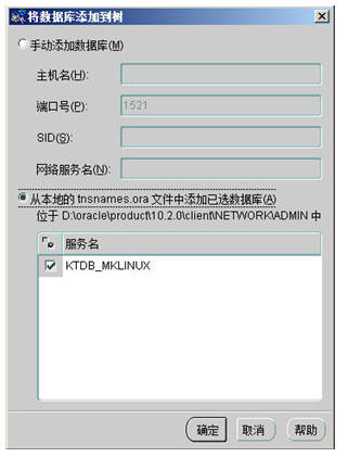 通向架构师的路线之Oracle性能调优-朝拜先知之旅