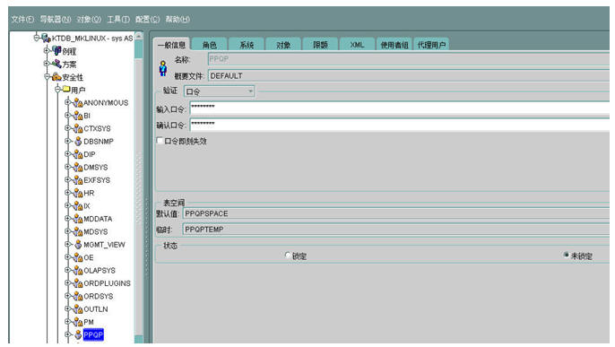 通向架构师的路线之Oracle性能调优-朝拜先知之旅