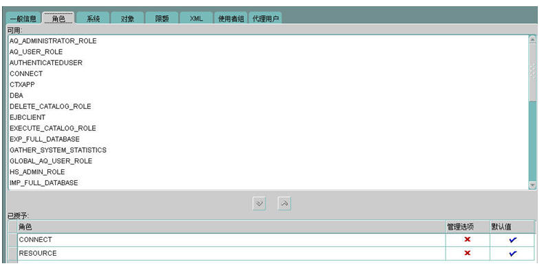 通向架构师的路线之Oracle性能调优-朝拜先知之旅