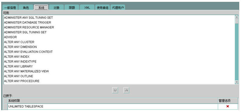 通向架构师的路线之Oracle性能调优-朝拜先知之旅