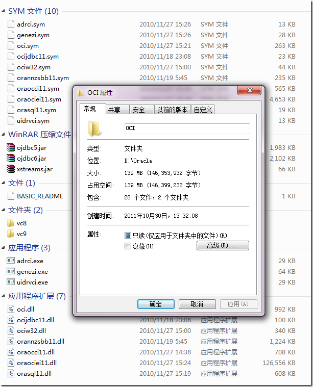 OracleͻFor .NetDevartDataDirect