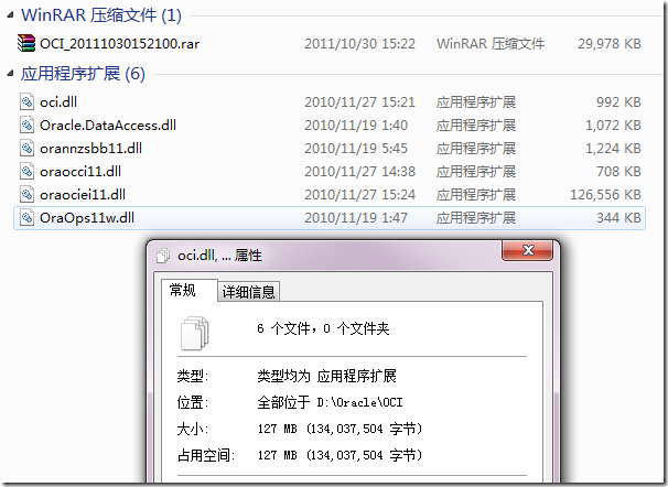 OracleͻFor .NetDevartDataDirect