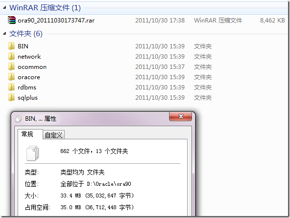 OracleͻFor .NetDevartDataDirect