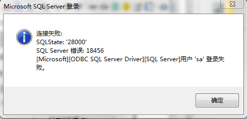 䱸ODBCԴҲSA˻