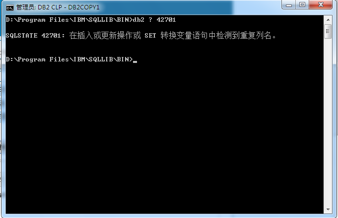 DB2쳣Ϣ 鿴