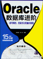 Oracleݿ:߿ԡŻݻָ