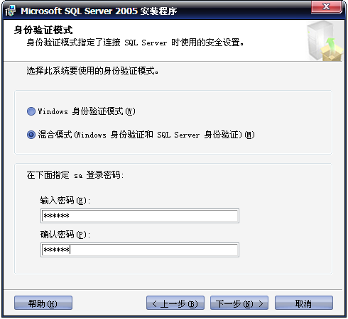 Sql Server 2005 数据库装配